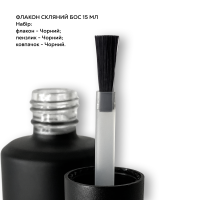 Флакон «Бос» 15 мл.