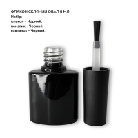 Флакон «Овал» 8 мл.