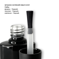 Флакон «Овал» 8 мл.