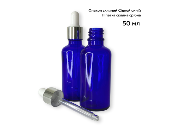 Флакон «Сідней» 50 мл.