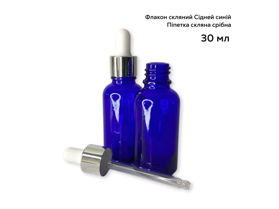 Флакон «Сідней» 30 мл.