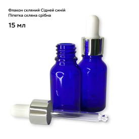 Флакон «Сідней» 15 мл.