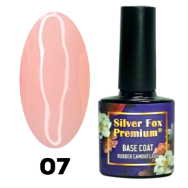 База STRONG CAMOUFLAGE FRENCH #07, 8 ml