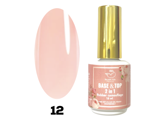 BASE & TOP RUBBER CAMOUFLAGE 2in1 #12, 15 мл BASE & TOP RUBBER CAMOUFLAGE 2in1 #12, 15 мл