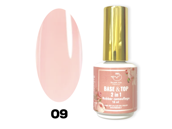BASE & TOP RUBBER CAMOUFLAGE 2IN1 #09, 15 МЛ BASE & TOP RUBBER CAMOUFLAGE 2IN1 #09, 15 МЛ