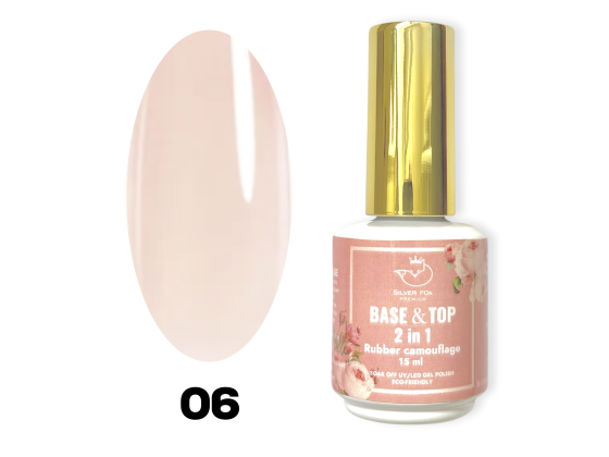 BASE & TOP RUBBER CAMOUFLAGE 2IN1 #06, 15 МЛ