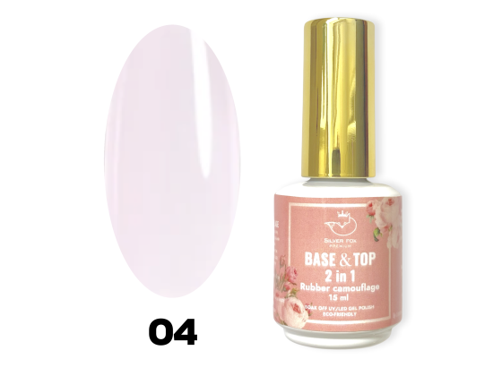 BASE & TOP RUBBER CAMOUFLAGE 2IN1 #04, 15 МЛ