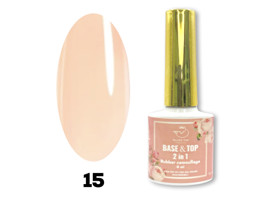 BASE & TOP RUBBER CAMOUFLAGE 2IN1 #15, 8 МЛ BASE & TOP RUBBER CAMOUFLAGE 2IN1 #15, 8 МЛ