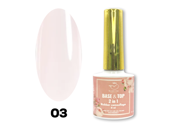BASE & TOP RUBBER CAMOUFLAGE 2IN1 #03, 8 МЛ