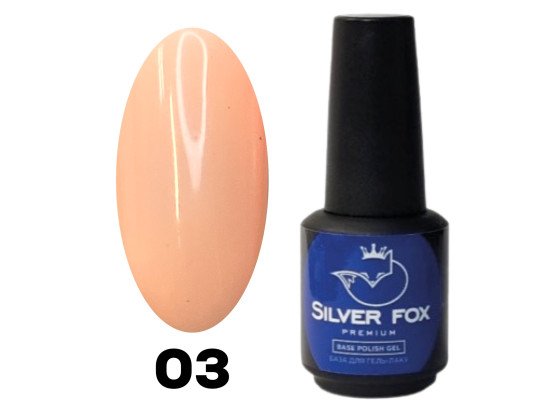 База STRONG CAMOUFLAGE FRENCH #03, 15 ml