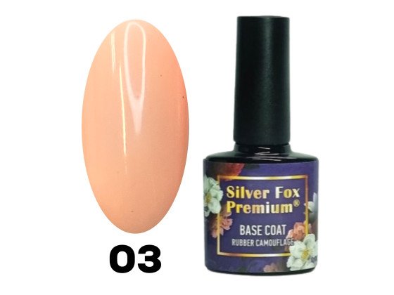 База STRONG CAMOUFLAGE FRENCH #03, 8 ml