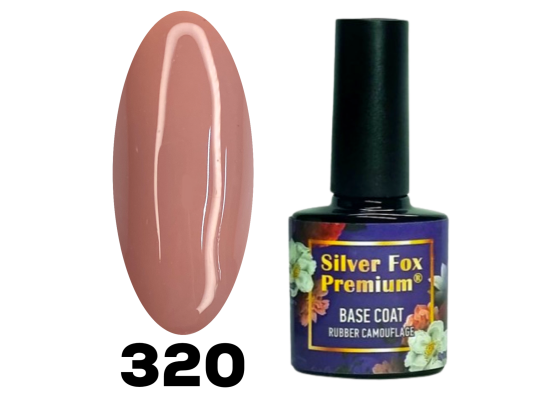 BASE RUBBER CAMOUFLAGE 320, 8 мл.