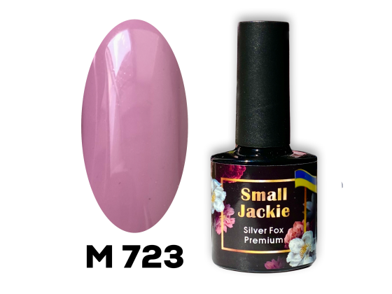 ГЕЛЬ-ЛАК JACKIE 723 ГЕЛЬ-ЛАК JACKIE 723