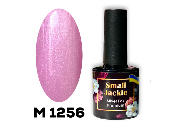 ГЕЛЬ-ЛАК JACKIE 1256 ГЕЛЬ-ЛАК JACKIE 1256