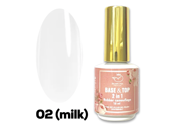 BASE & TOP RUBBER CAMOUFLAGE 2IN1 #02(milk), 15 МЛ