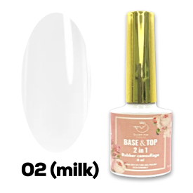 BASE & TOP RUBBER CAMOUFLAGE 2IN1 #02(milk), 8 МЛ