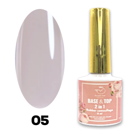 BASE & TOP RUBBER CAMOUFLAGE 2IN1 #05, 8 МЛ