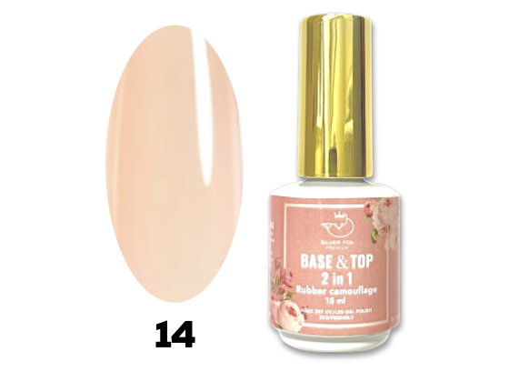 BASE & TOP RUBBER CAMOUFLAGE 2IN1 #14, 15 МЛ BASE & TOP RUBBER CAMOUFLAGE 2IN1 #14, 15 МЛ