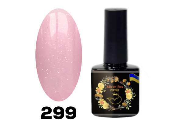 LIQUID POLYGEL, 8 ml # 299 (Жидкий полигель)